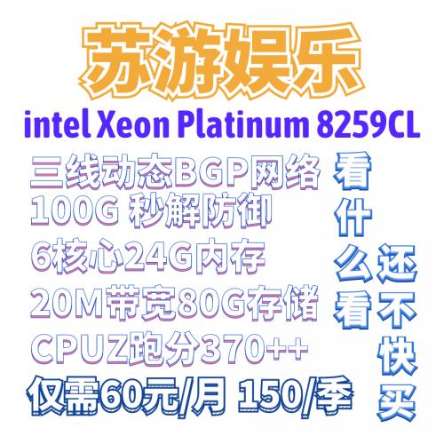 我的世界专用服务器稳定流畅高防苏游娱乐我的世界服务器