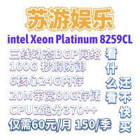 我的世界专用服务器稳定流畅高防苏游娱乐我的世界服务器