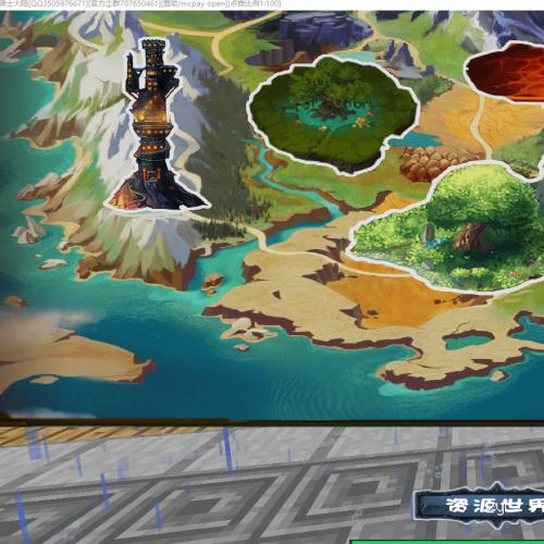 【福利】【RPG服务端】骑士大陆