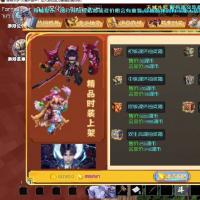 [商城福利]我的世界精品天域斗罗端V2最新版